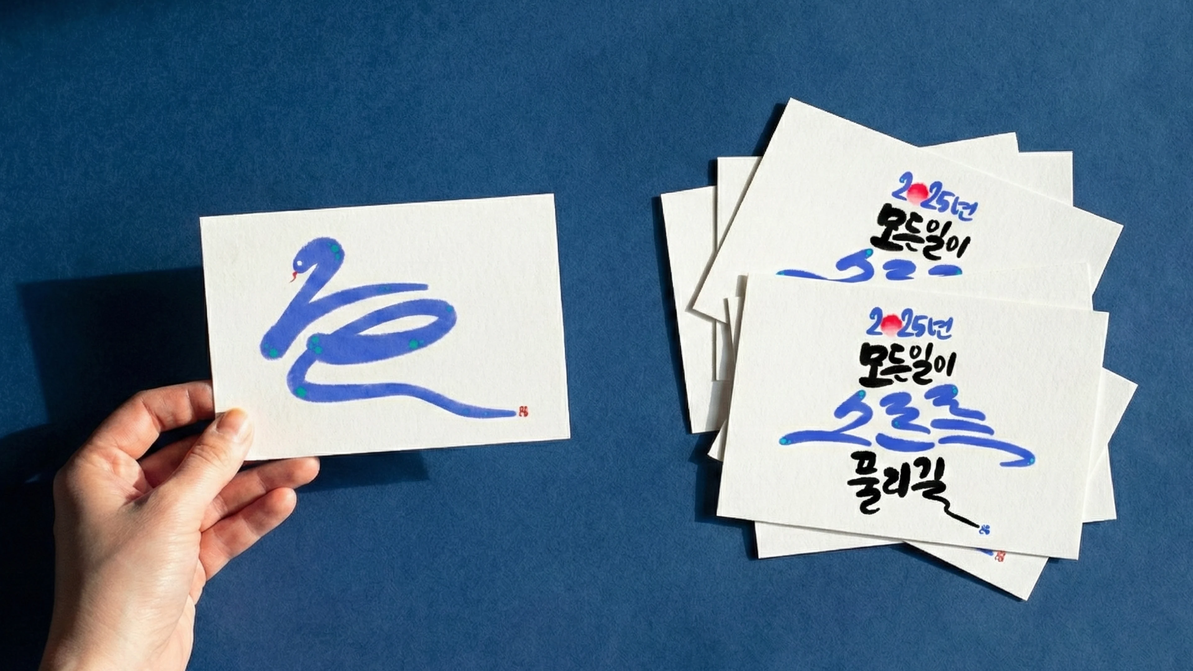 third new year card design